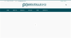 Desktop Screenshot of pingood.com.tw