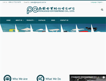 Tablet Screenshot of pingood.com.tw